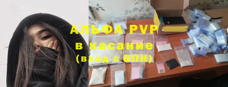 Купить наркотики Кубинка Гашиш  Канабис  APVP  Меф 